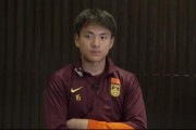 银河娱乐城-李昊：成功需一步步脚踏实地，指挥防线是门将的本职工作