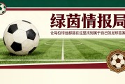 银河娱乐城app下载-前法甲后卫：温格多次希望为阿森纳引进我，非常遗憾没成功