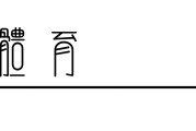 银河娱乐城app下载-在进山与出山之间，中国越野跑在期待什么