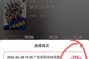 广东3消息！球票罕见滞销，胡明轩登上杂志封面，萨林杰正式辟谣